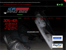 Tablet Screenshot of icejangbee.com